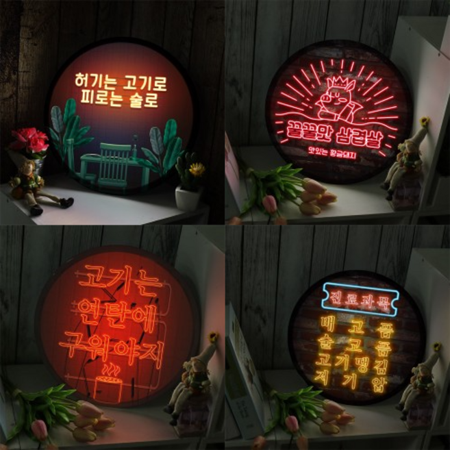 가게인테리어 고기집 35R LED액자, 06.정육점고기부위일러스트_타입3.양