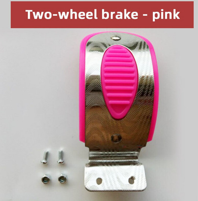 스쿠터 액세서리 브레이크 패드 어린이 세발 자전거 쿼드 휠 스쿠터 뒷바퀴 브레이크 패드 스쿠터 뒷바퀴 브레이크 스쿠터 브레이크, 모델 2 핑크, 8.model 2 pink