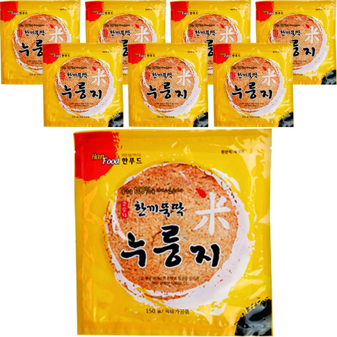 한푸드 고소한 한끼뚝딱 누룽지, 150g, 8개