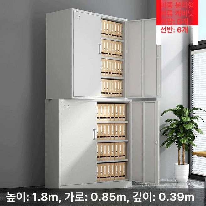 문서 캐비닛 사무실 임시 1.0mm 보관함 관물대 철제, 1.4mm, 분리형 2단 파일 캐비닛 (6단 선반)