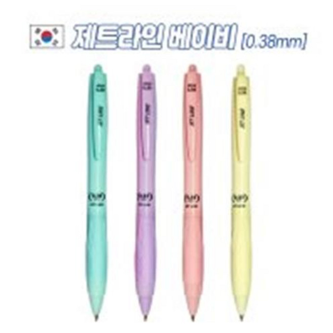 자바펜 0.38mm 제트라인 파스텔 베이비 1자루 색상선택, 피치