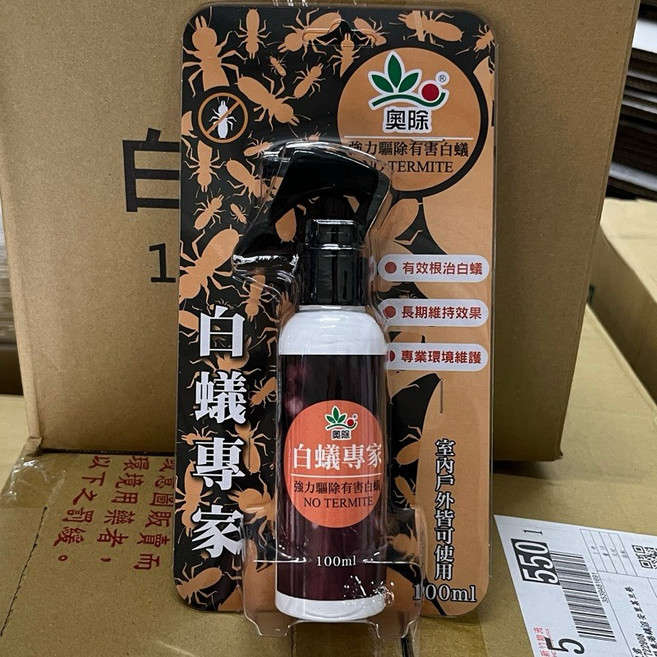 奧除 跳蚤專家100ml 跳蚤藥 - 長期維持效果 有效根除跳蚤 室內戶外皆可使用, 奧除 白蟻專家100ml, 1個, 100ml
