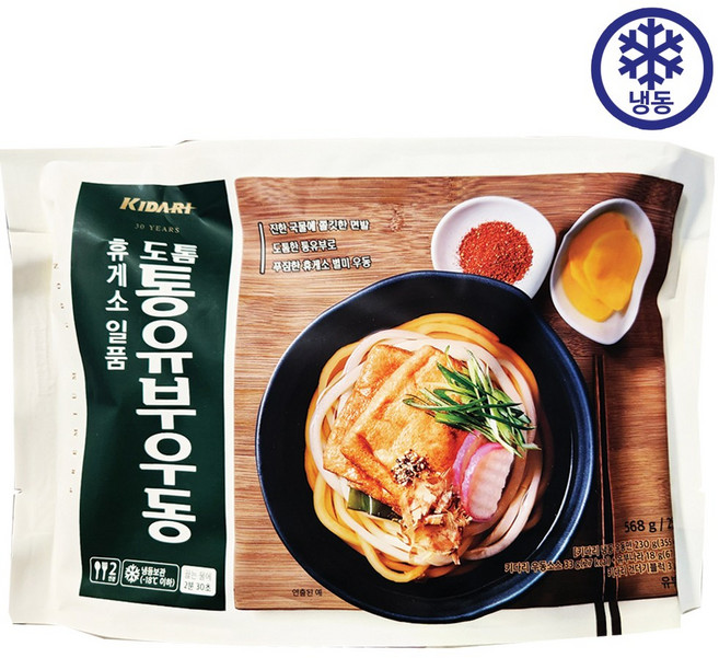 키다리 휴게소 통유부우동 2인, 568g 아이스박스 포장, 568g, 1개
