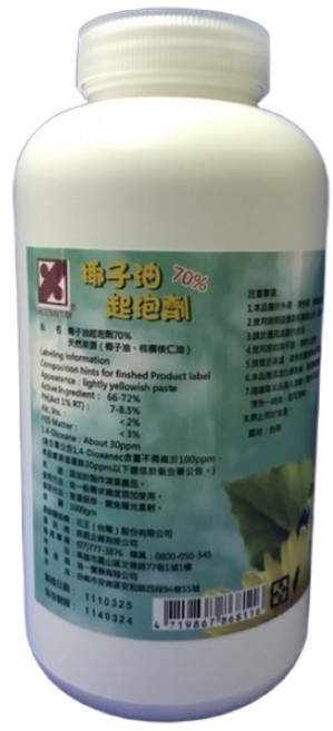 70%椰子油起泡劑 清潔劑發泡劑, 1個, 1L