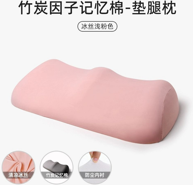 다리올리고자기 수면 쿠션 피로 용품 발베개 종아리 하지정맥류, X. 대나무 챠콜팩터 메모리폼썸머 쿨 아이스