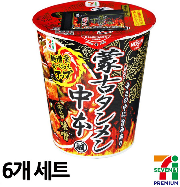 일본 세븐 프리미엄 몽고탄멘 나카모토 컵라면 6개세트, 6개