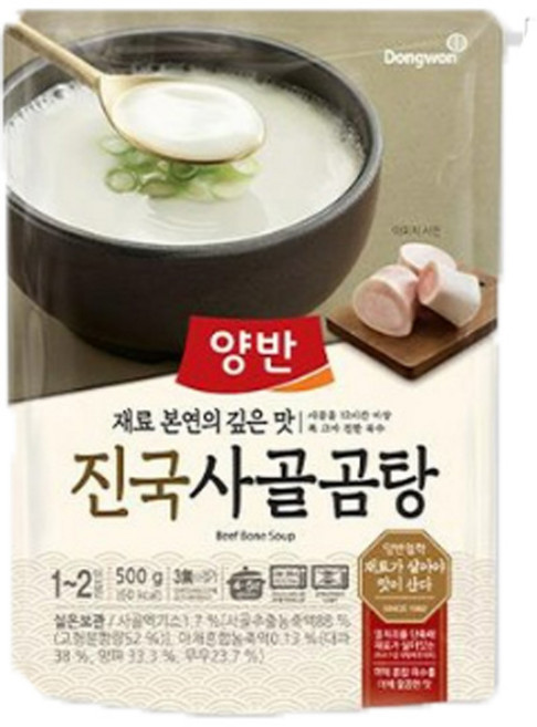 양반 진국 사골곰탕, 500g, 5개