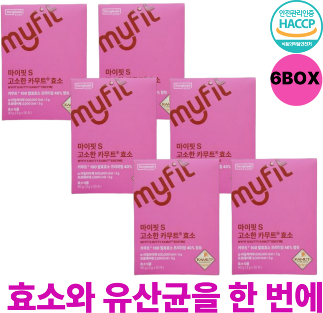 동국제약 이보영 마이핏S 고소한 카무트 효소 자연발효효소 100% 효소분말 누룽지맛, 90g, 6개