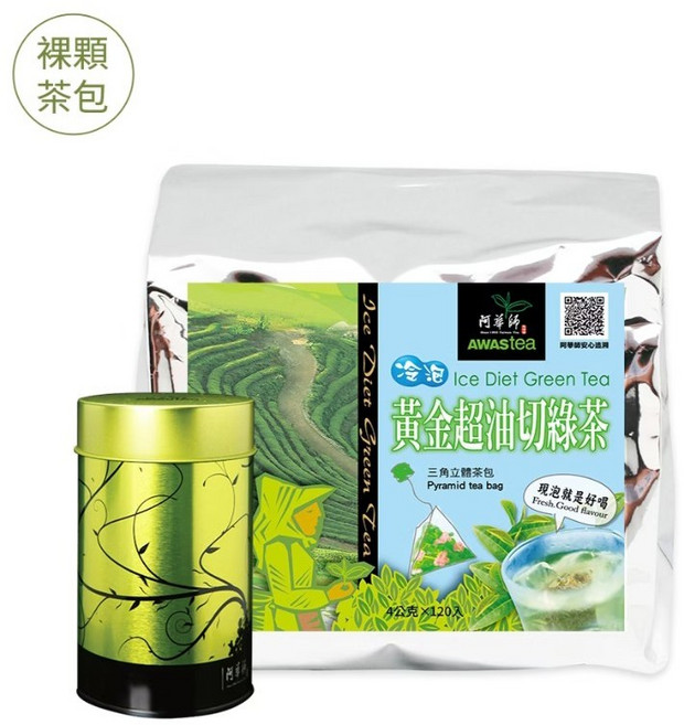 阿華師黃金超油切綠茶(空鐵罐)旅行組, 4g, 1盒裝, 120個裝