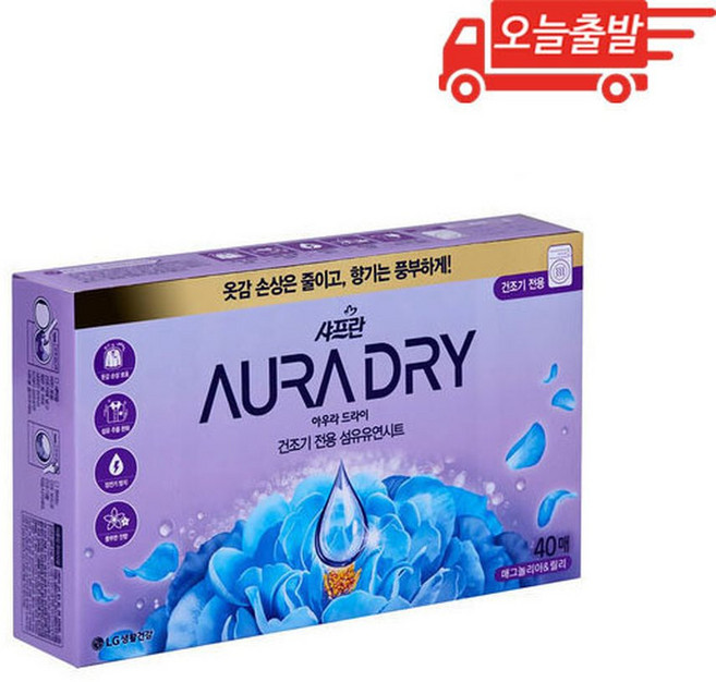 오늘출발 아우라 건조기 드라이시트 매그놀리아 릴리 40매 1개, 40매입