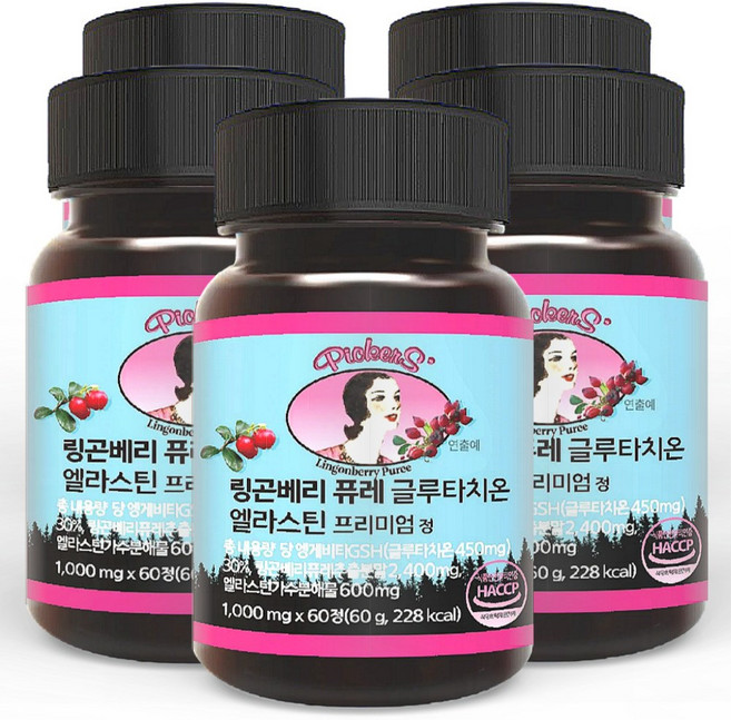 픽커스 링곤베리 퓨레 글루타치온 엘라스틴 프리미엄 정 1000mg, 60정, 5개