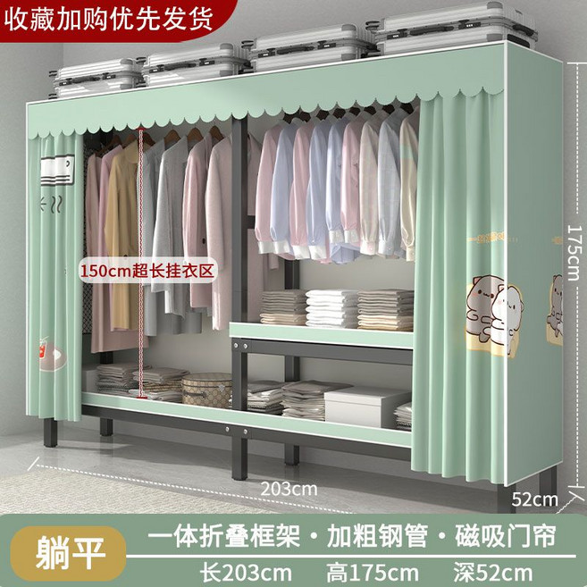 대형 시스템행거 조립식 2단 옷장 이불장 간이 커튼 철제, 13. 2.03미터