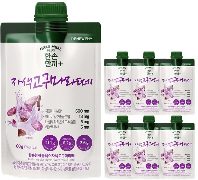 한손한끼 플러스 단백질 쉐이크 저당 고단백 자색고구마라떼맛, 7개, 60g