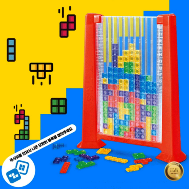 KC인증 테트리스 블록 퍼즐게임 블럭 퍼즐 게임, 1개, 테트리스블록게임세트