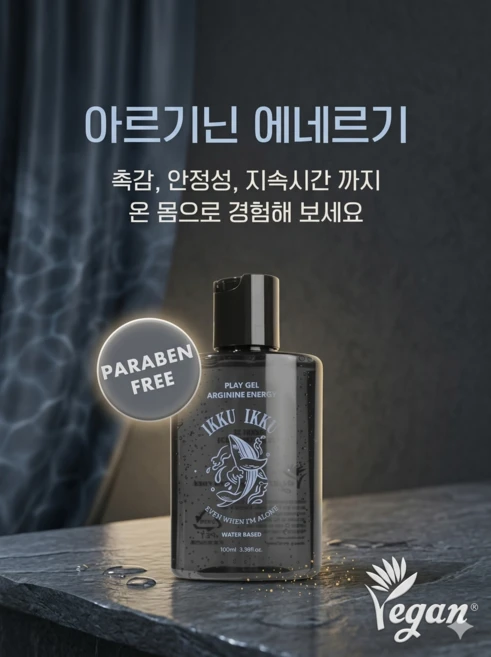 이꾸이꾸 플레이젤 아르기닌 에네르기, 1개, 100ml - 쿠팡