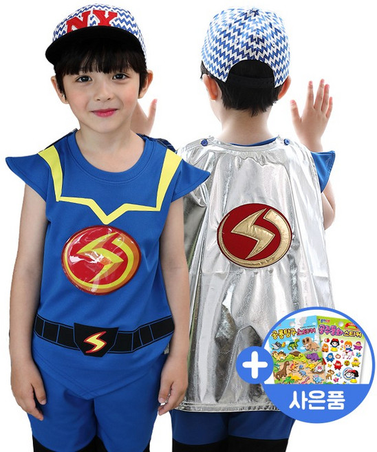 민소매 EBS정품 번개맨옷 불빛 상하세트 나시 티셔츠 바지 망토 구성