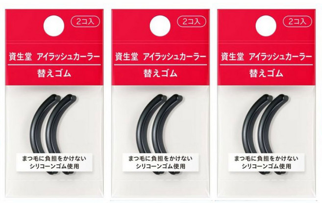 시세이도 전체용 뷰러 고무리필, 3세트, 1개