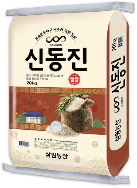 [삼원농산] 맛있는우리쌀 신동진쌀 - 2025년산 백미 햅쌀, 20kg, 1개, 상등급