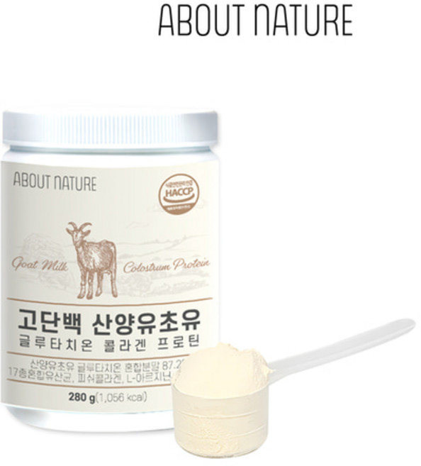 어바웃 네이처 고단백 산양유 초유 글루타치온 콜라겐 프로틴, 4개, 280g