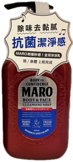 MARO 全效潔膚乳 抗菌除味 臉/身體, 1個, 450ml