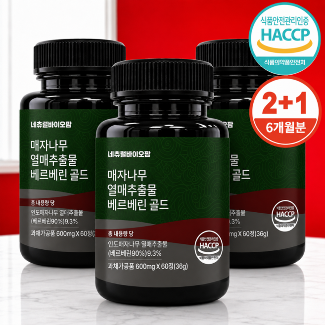네츄럴바이오팜 베르베린 골드 식약청 Haccp 인증 600mg, 3개, 60정