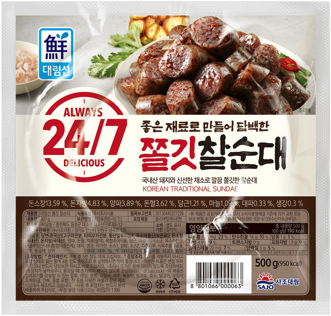 대림선 쫄깃한 찰순대 500g, 5개