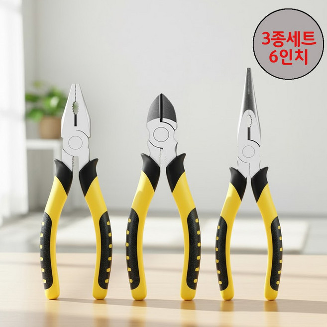 니퍼 펜치 롱노우즈 실속 3종세트
