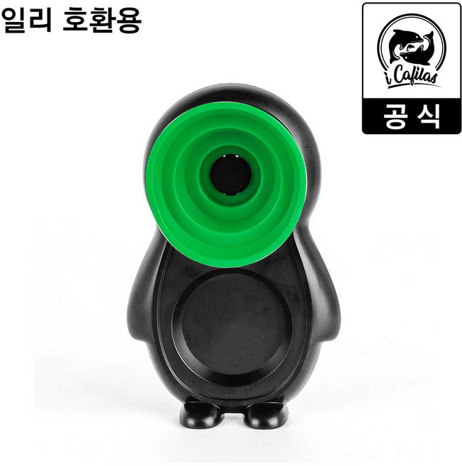 [iCafilas 공식몰] 아이카필라스 일리호환 스텐캡슐용 템핑홀더 - 일리캡슐용, 1개