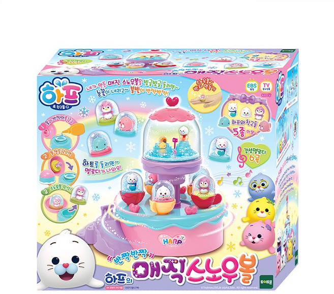 하프-NEW 반짝반짝 매직스노우볼, 단품, 1개