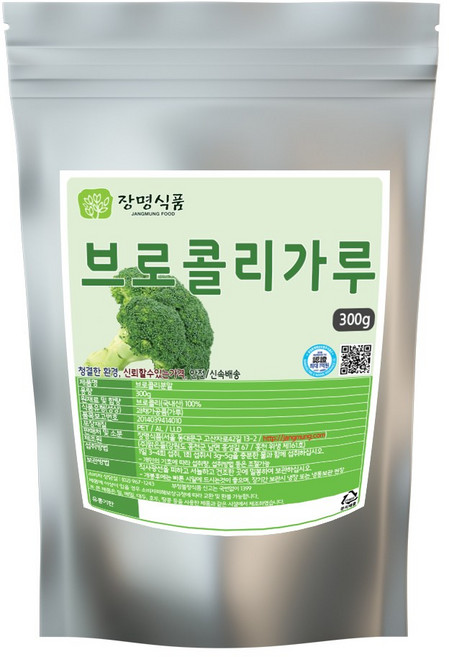 [장명식품] 브로콜리가루 브로콜리분말, 300g, 1개