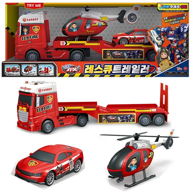 헬로 카봇 레스큐 트레일러중장비 소방 헬리콥터 자동차 어린이 집 아기 영 유아 아이들 3 4 5 세 살 장난감 유치원 조카 선물, 단품, 1개 - 쿠팡