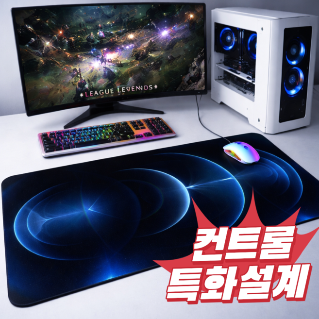 리치라라 고밀도 게이밍 장패드, 1개, 코스믹 블루