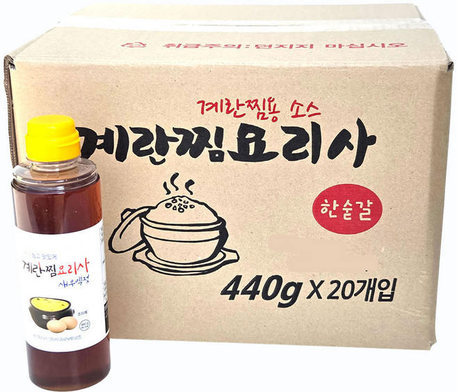 새마원 계란찜요리사 새우액젓 440g, 20개