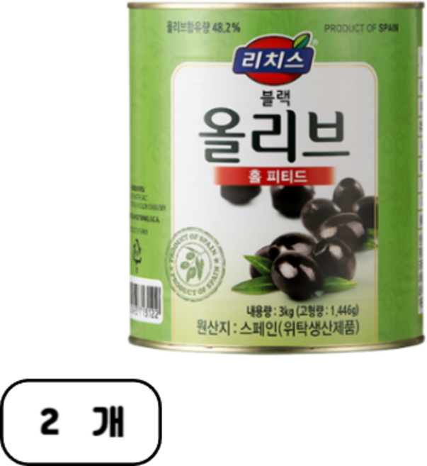 리치스 피티드 블랙 올리브 홀, 3kg, 2개