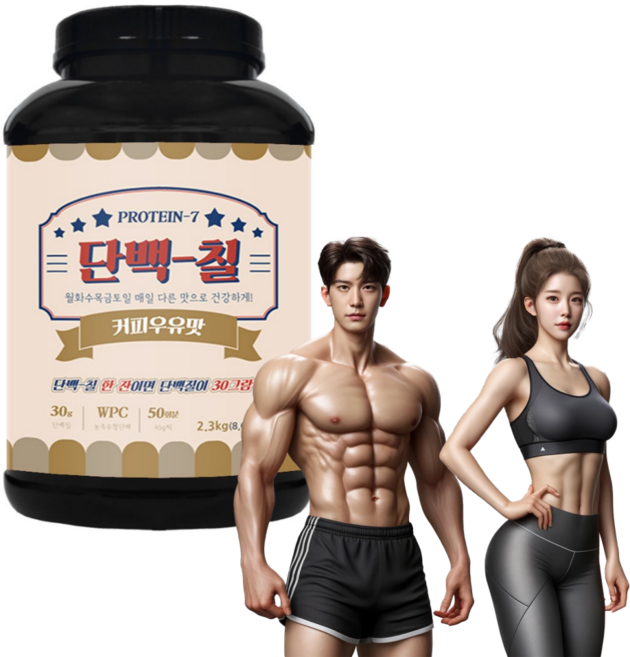 단백칠 커피우유맛 공장직영 판매 WPC 2300g 대용량 프로틴 보충제, 1개, 2.3kg