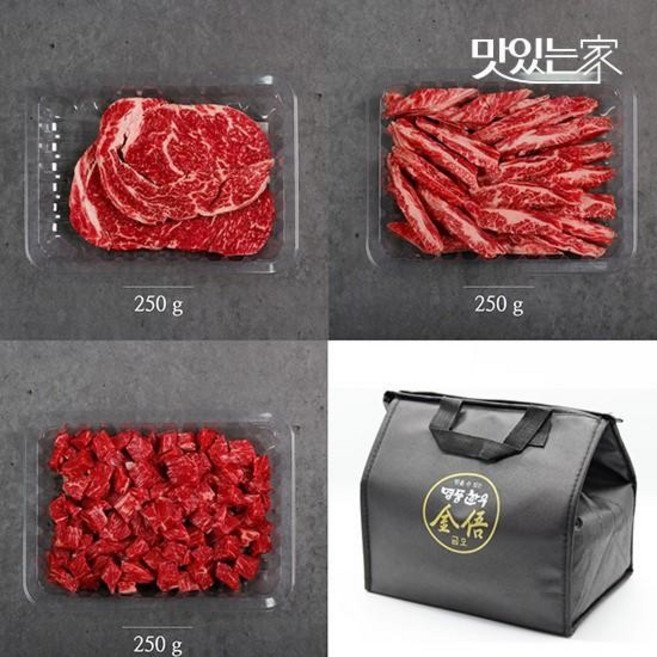 [명품한우금오] 암소 한우 1등급, 6)한우 1등급 제비추리 250g, 250g, 1개