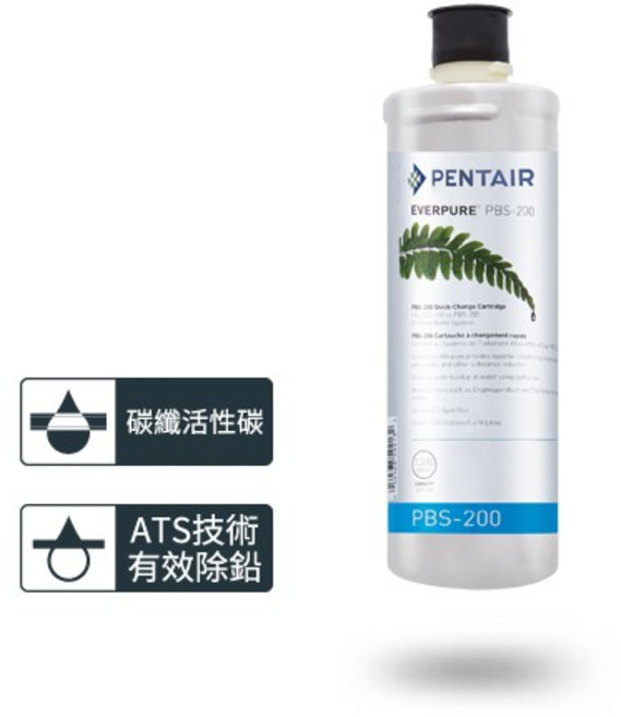 愛惠浦 PBS200 淨水濾芯 (大巨光), 1個
