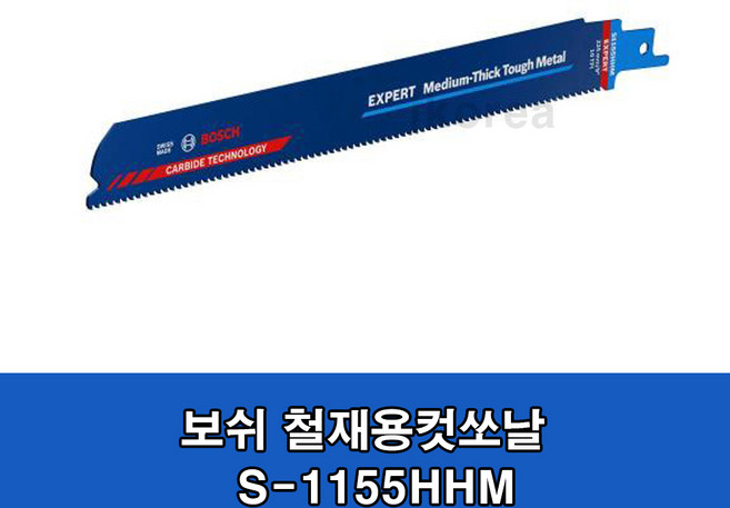 보쉬 직컷쏘날 철재용컷쏘날 S-1155CHM, 1개, 본품(배터리없음)