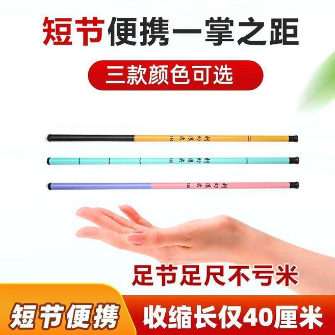 迷你魚竿 袖珍超細短節釣魚竿 溪流鯽魚 超短超硬 兒童釣竿, 竹黃色,1.8米+垂釣禮品三件套, 竹黃色