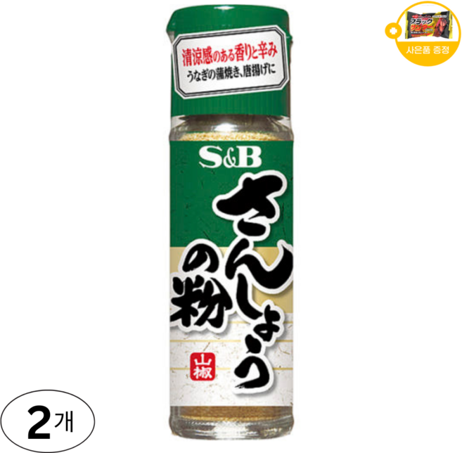 일본 에스비 산초 가루 사은품 추가증정, 2개, 8g