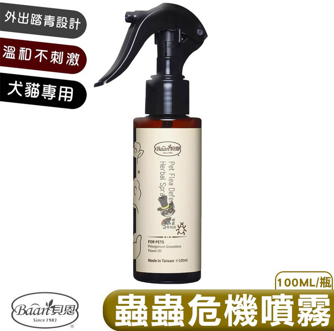 Baan Pets 貝恩 寵物蟲蟲危機噴霧 100ml 犬貓適用 寵物外出隨身瓶, 1個, 寵物蟲蟲危機噴