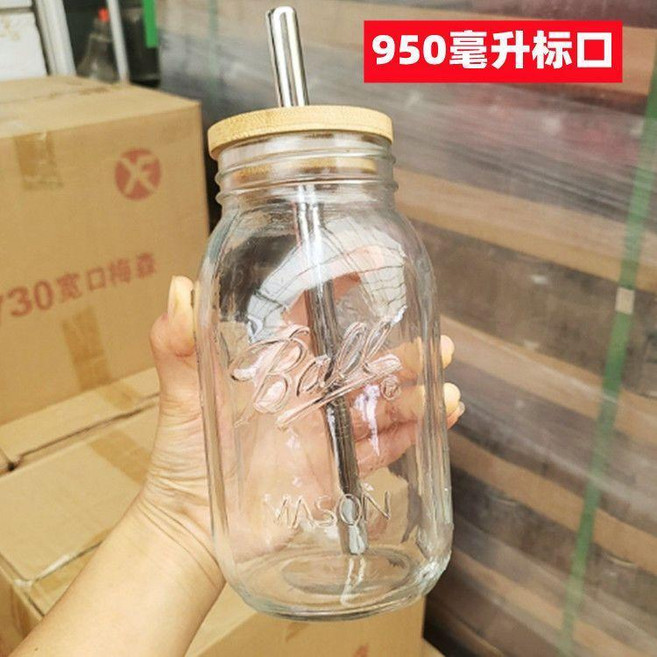 玻璃梅森杯 750ml標口, 1個, 一隻950ml標口+木蓋 粗吸管, 950ml