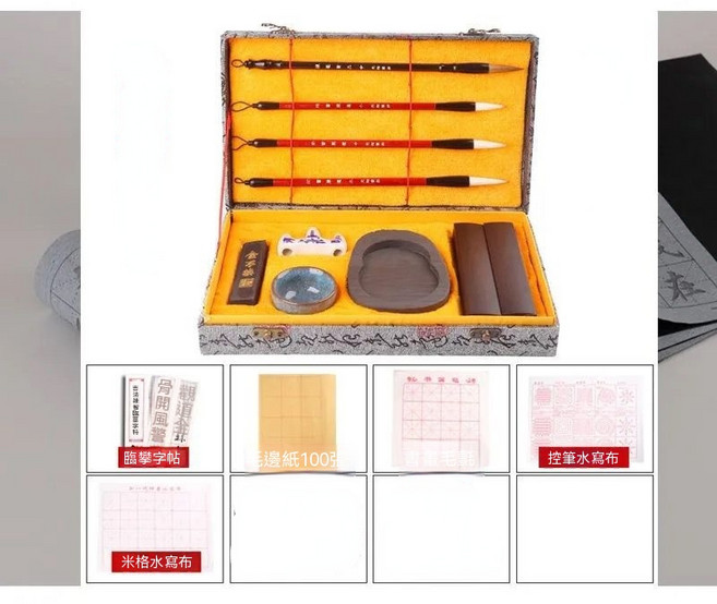 文房四寶禮盒全套器具 成人學生書法初學收納套組, 1套, 精裝禮盒套裝