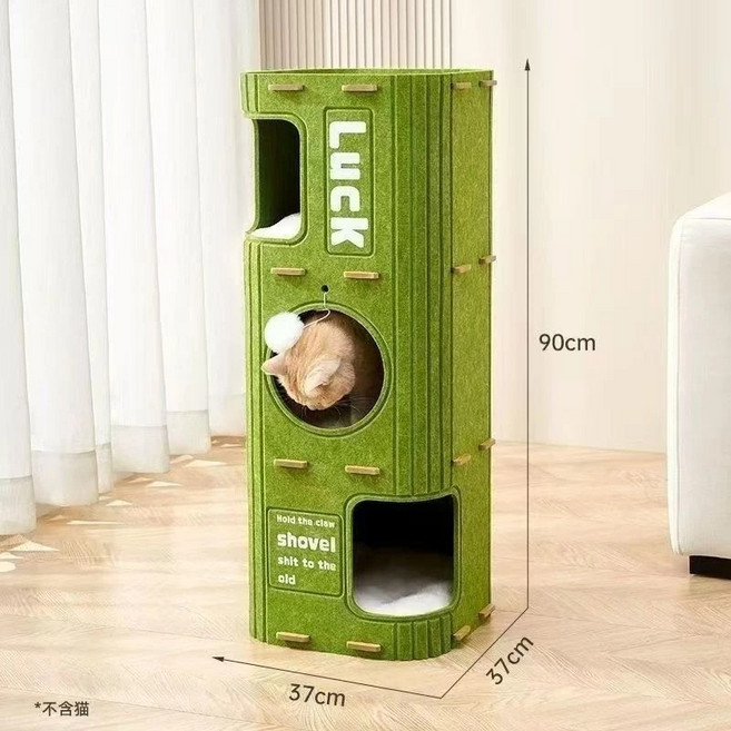 毛氈貓窩 貓跳台 貓爬架 多層貓屋 寵物用品, 1個, 升級【逗貓球+毛絨墊】三層 綠色