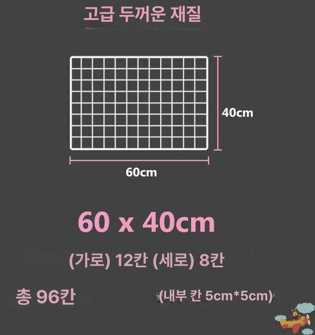 메쉬 메쉬망 벽걸이 네트망 전시 철망 전시 매시망, 1개, 흰색 두꺼운 60x40cm 1개 가격