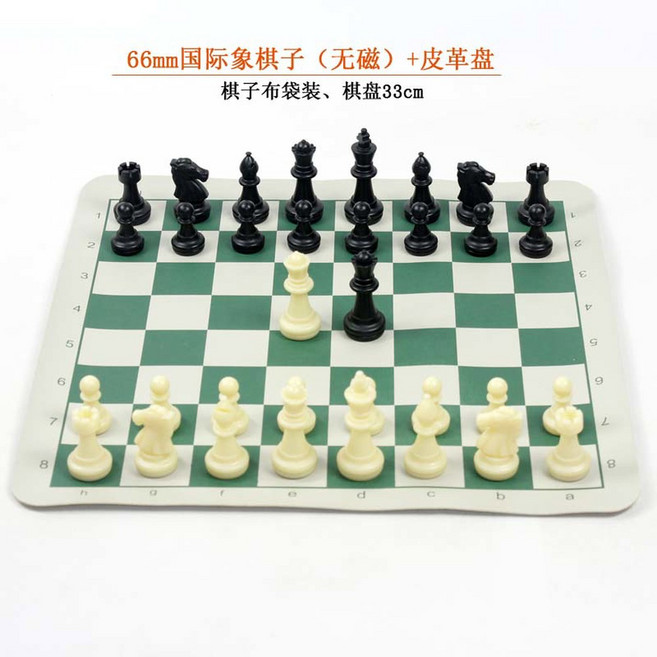 체스세트 65/75 체스 세트 42cm 조각 게임 보드 34cm 중세, 바둑알 무자성 가죽판, 1개