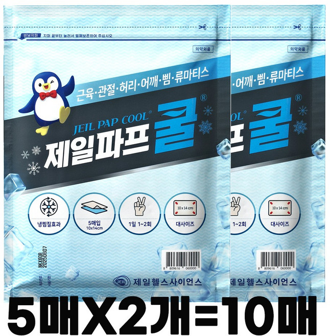 NEW 제일파스 쿨 붙이는파스 최신리뉴얼 10매, 1개