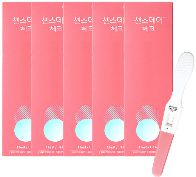 유한양행 센스데이 체크 1KIT x 5개 (총 5KIT) 임신테스트기 임신진단키트