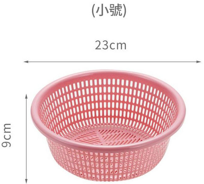 加厚塑膠瀝水菜籃, 粉色小號, 1個