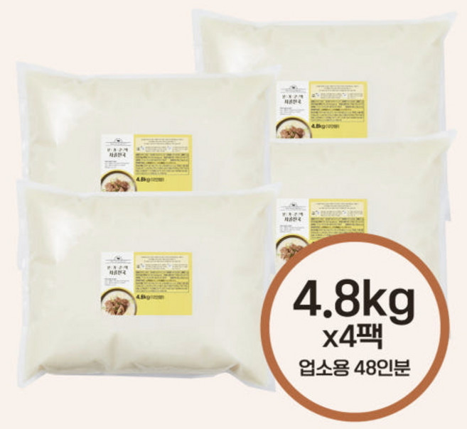 본가큰댁설렁탕 가마솥방식 업소용 설렁탕 4.8kg 4팩 48인분, 1세트